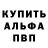 A-PVP Соль elchuev amantur