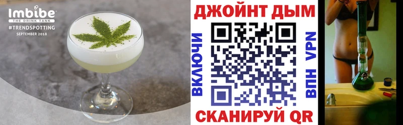 блэк спрут рабочий сайт  Нязепетровск  Cannafood марихуана  купить  