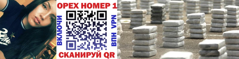 купить наркотик  Нязепетровск  КОКАИН Колумбийский 