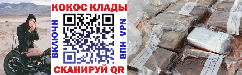 Cocaine 99% Нязепетровск