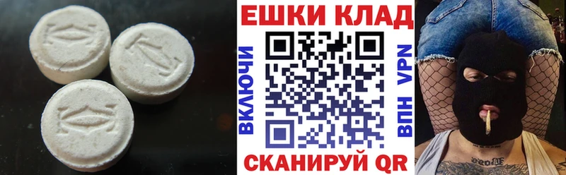 Экстази Punisher  Нязепетровск 