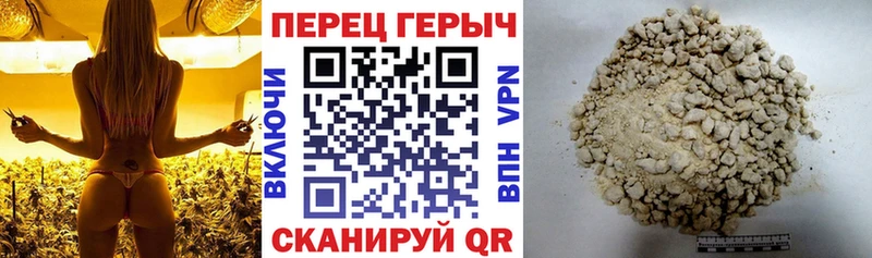 ГЕРОИН VHQ  kraken tor  Нязепетровск  закладки 