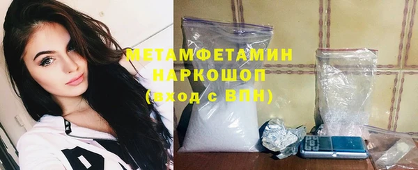 гашиш Армянск