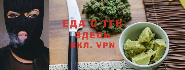 гашиш Армянск