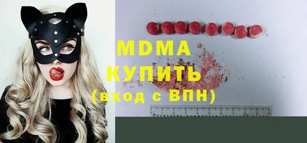 мдпв Аркадак