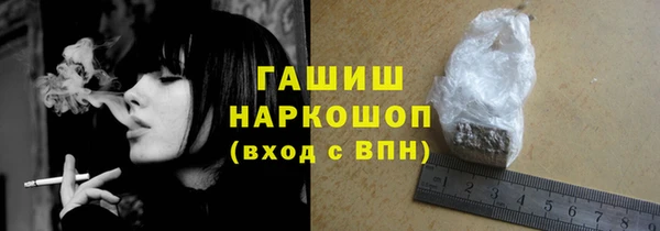 гашиш Армянск