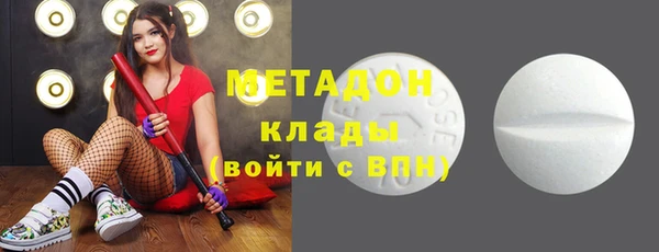мдпв Аркадак