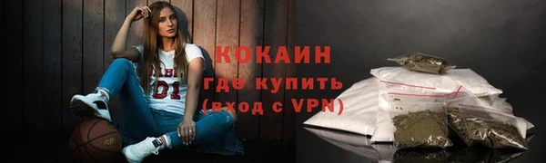 гашиш Армянск