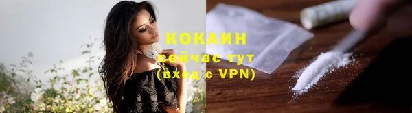 гашиш Армянск