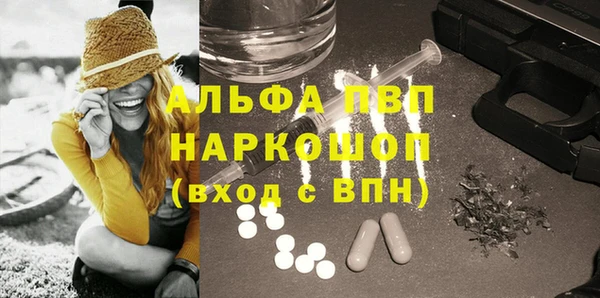 гидропоника Арсеньев