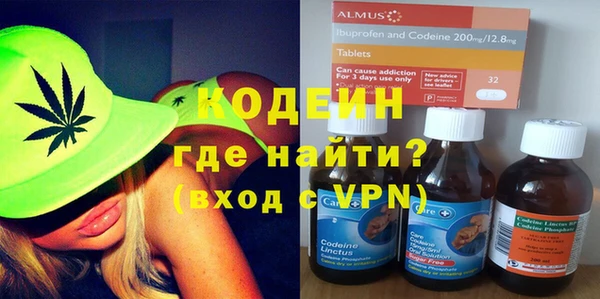 гашиш Армянск