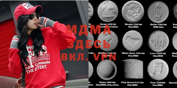 гашиш Армянск