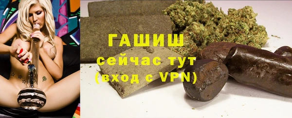 гидропоника Арсеньев