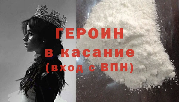 гашиш Армянск