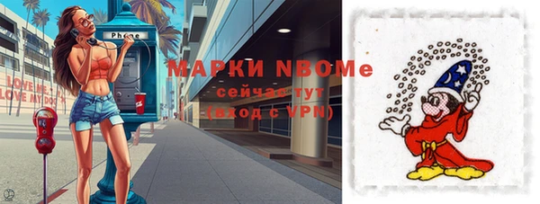 гидропоника Арсеньев