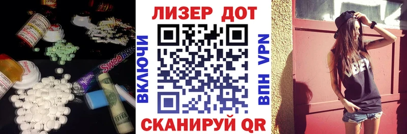 Лсд 25 экстази ecstasy  где купить наркотик  Нязепетровск 