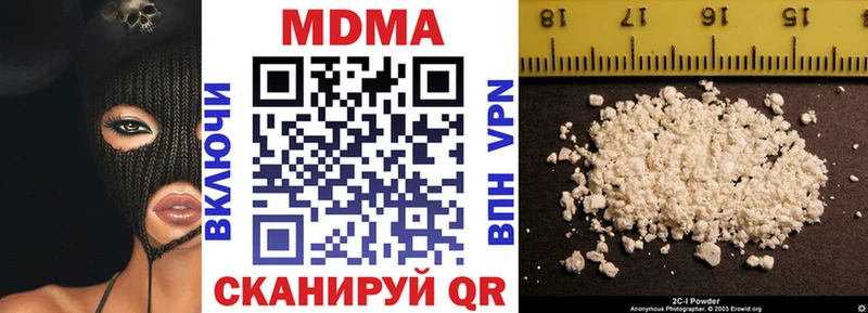 MDMA Molly  Нязепетровск 