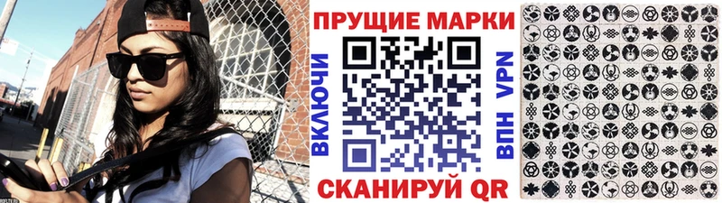 Марки N-bome 1,5мг Нязепетровск