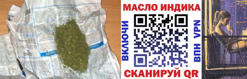 ТГК гашишное масло  Нязепетровск 