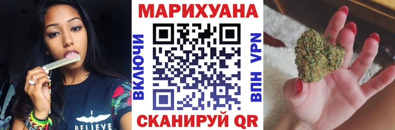 Марихуана THC 21% Нязепетровск